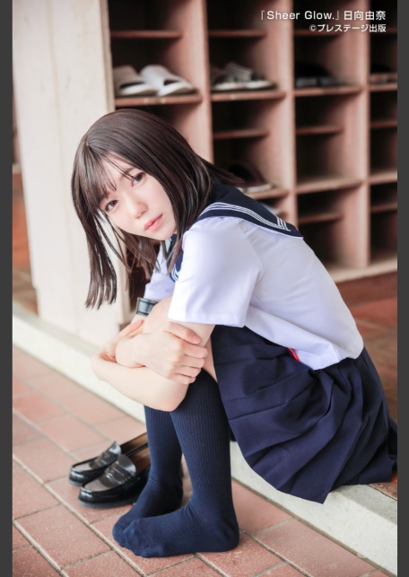 Sheer Glow. 日向由奈 【ヌード写真集】FANZA限定特別カット付き-2