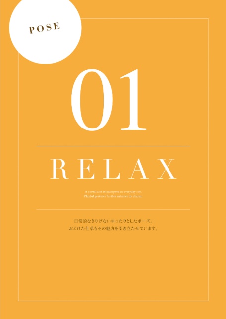 ビジュアルヌード・ポーズBOOK act 天使もえ-8