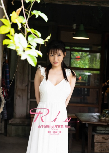 山手梨愛1st写真集『Ria』増ページ 【デジタル特装版】-3