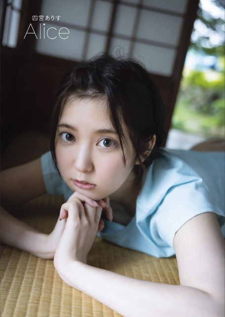 四宮ありす1st写真集『Alice』-3