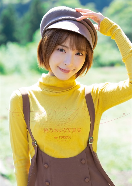 桃乃木かな写真集『セヴン』増ページ【デジタル特装版】-3