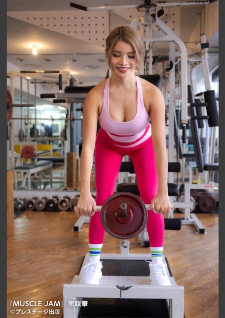 MUSCLE JAM 黒咲華 【ヌード写真集】FANZA限定特別カット付き-4