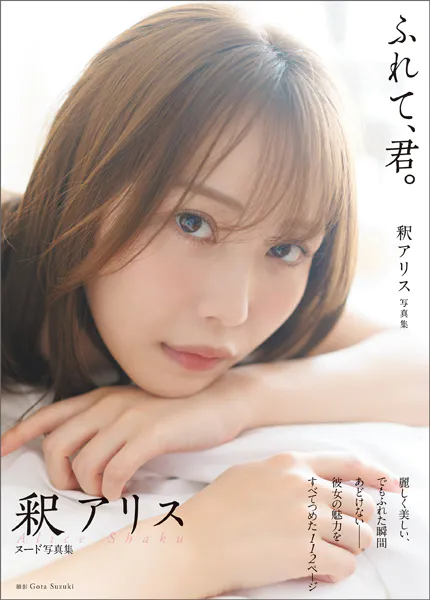 s005atoks00494