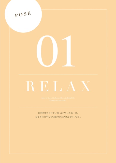 ビジュアルヌード・ポーズBOOK act miru-8