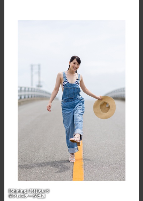 Shining 鈴村あいり【ヌード写真集】FANZA限定特別カット付き-3