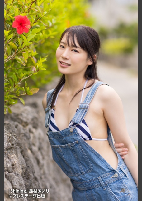 Shining 鈴村あいり【ヌード写真集】FANZA限定特別カット付き-4