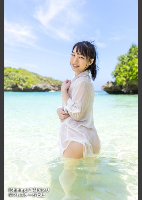 Shining 鈴村あいり【ヌード写真集】FANZA限定特別カット付き-6