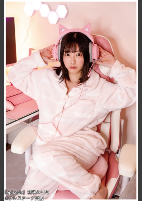 episode 羽咲みはる【ヌード写真集】FANZA限定特別カット付き-4