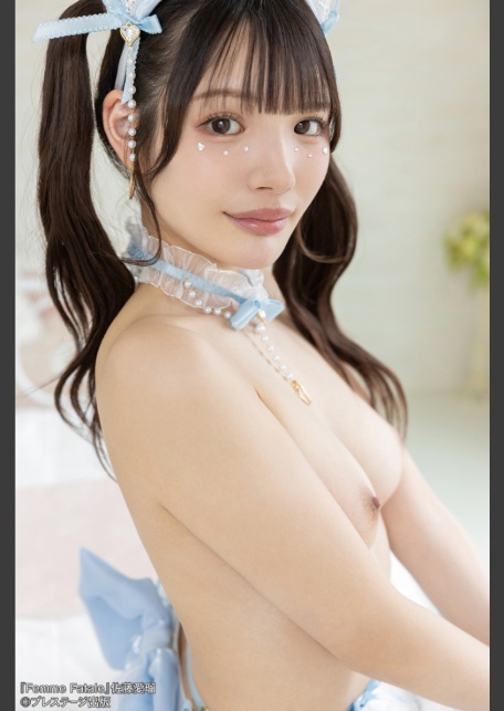 Femme Fatale 佐藤愛瑠 【ヌード写真集】FANZA限定特別カット付き-4