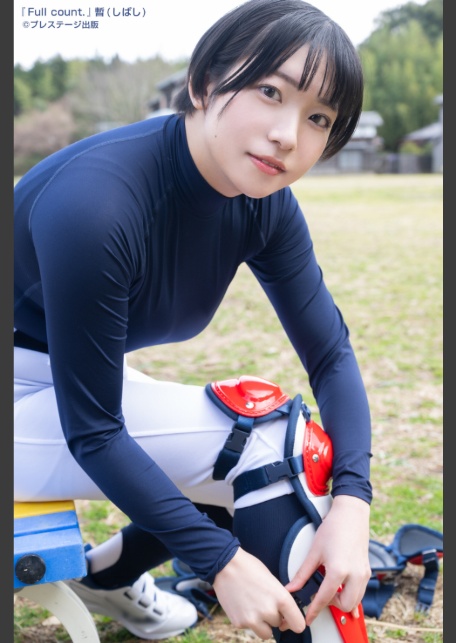 full count. 暫 FANZA限定特別カット付き-2
