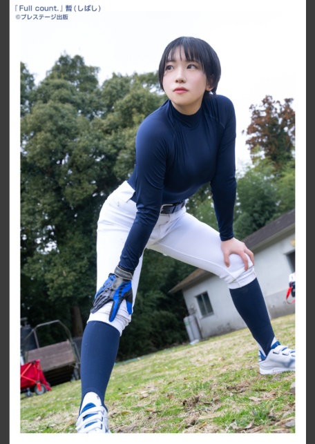 full count. 暫 FANZA限定特別カット付き-4