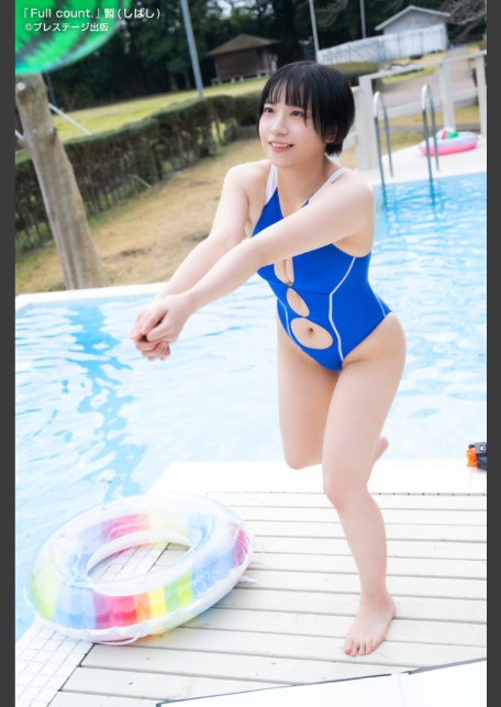 full count. 暫 FANZA限定特別カット付き-5