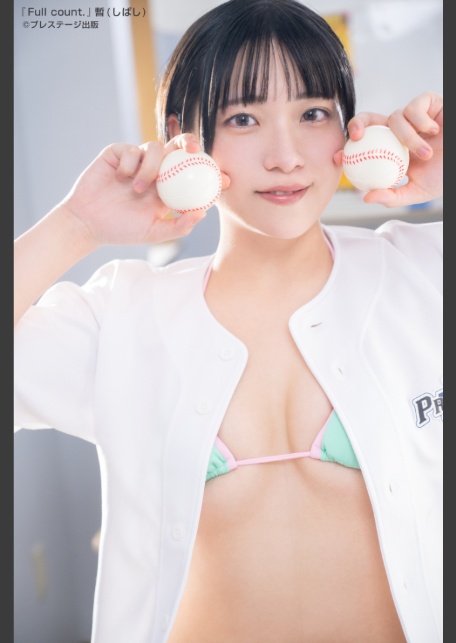 full count. 暫 FANZA限定特別カット付き-7