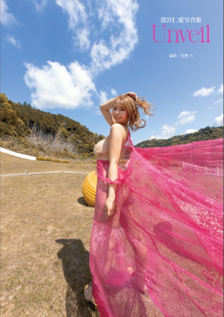 清宮仁愛写真集『Unveil』-サンプル画像3