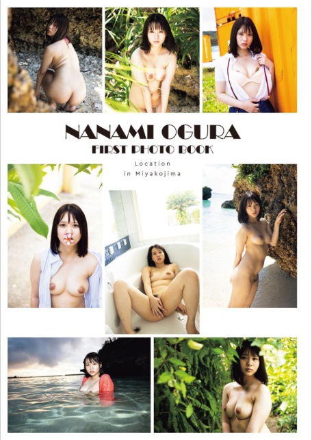 らぶぱら 小倉七海-サンプル画像4