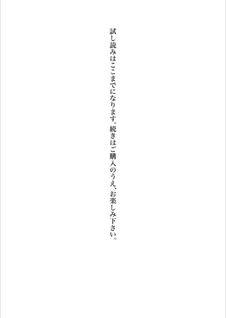 6 I am 森日向子写真集-サンプル画像7