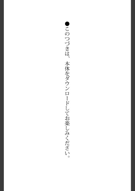 FLASHデジタル写真集R 紗倉まな お姉さんの秘密-サンプル画像6