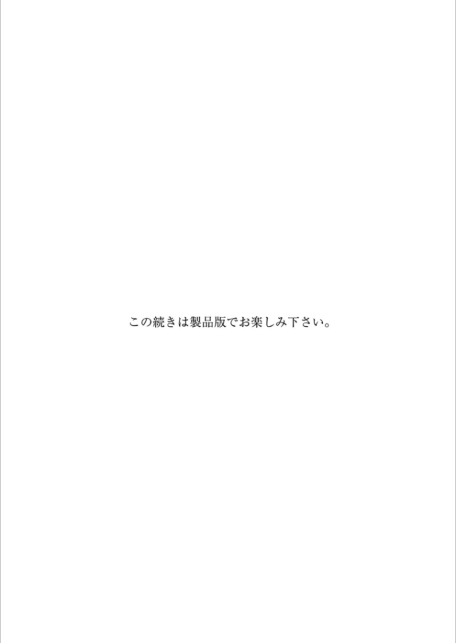 ＜動画特典付き＞「昭和メモリーズ」［秋］ 丸の内OLレイナDX-サンプル画像9