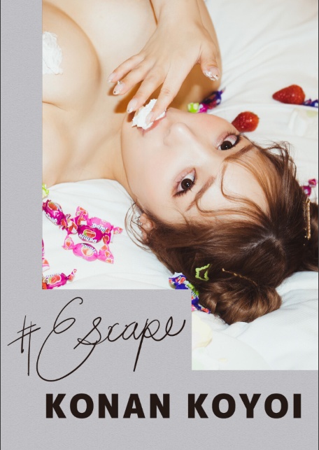 ＃Escape 小宵こなん-サンプル画像0