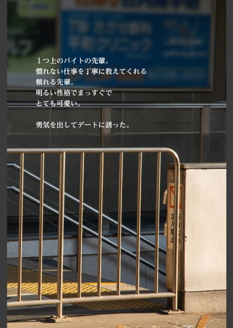 恋物語〜AUTUMN〜 吉良りん【ヌード写真集】-サンプル画像0