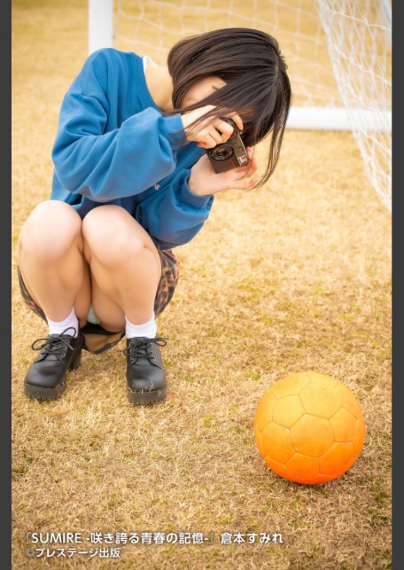 【特典映像付き！】SUMIRE-咲き誇る青春の記憶- 倉本すみれ【ヌード写真集】FANZA限定特別カット付き-サンプル画像2
