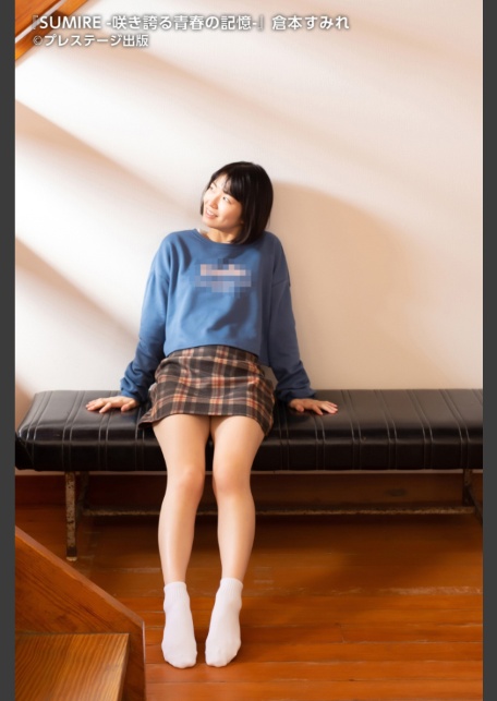 【特典映像付き！】SUMIRE-咲き誇る青春の記憶- 倉本すみれ【ヌード写真集】FANZA限定特別カット付き-サンプル画像5
