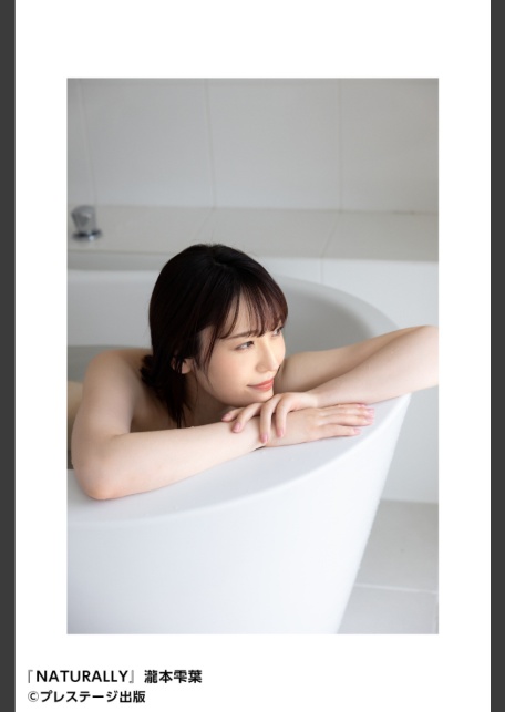 NATURALLY 瀧本雫葉 FANZA限定特別カット付き-サンプル画像10