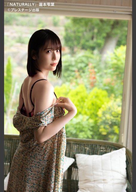 NATURALLY 瀧本雫葉 FANZA限定特別カット付き-サンプル画像4