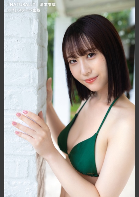 NATURALLY 瀧本雫葉 FANZA限定特別カット付き-サンプル画像7