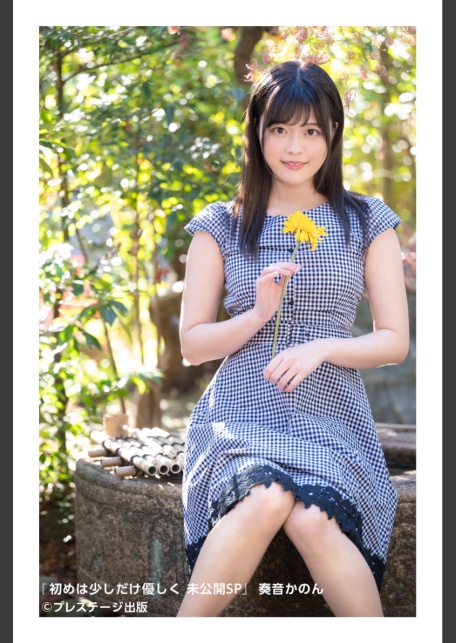 初めは少しだけ優しく 未公開SP-サンプル画像1