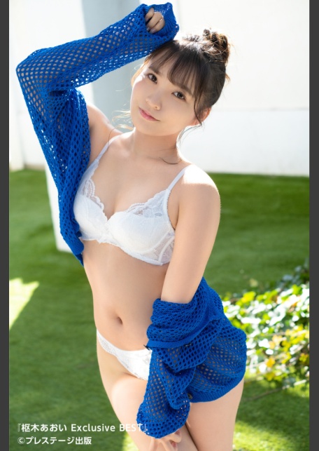 枢木あおい撮り下ろしBEST PREMIUM EXCLUSIVE CUT vol.01 【ヌード写真集】-サンプル画像2
