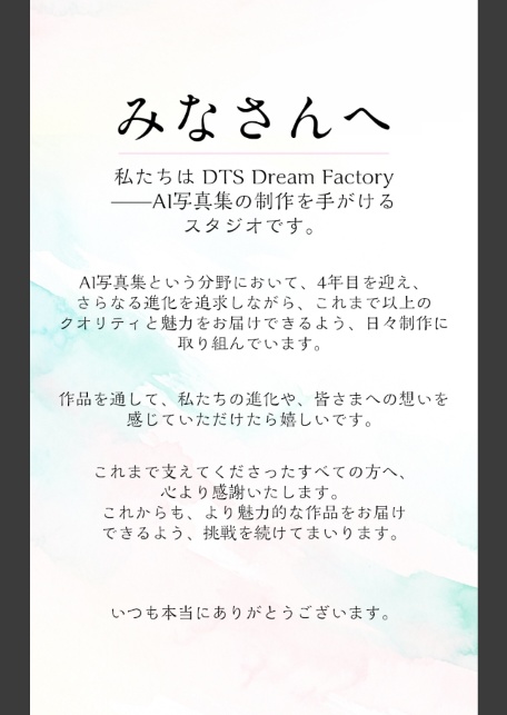 寝取られ報告 〜淫乱妻の完全堕落記録〜-サンプル画像2