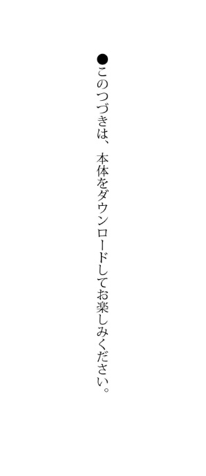 FLASHデジタル写真集R 逢沢みゆ 夢現-サンプル画像6