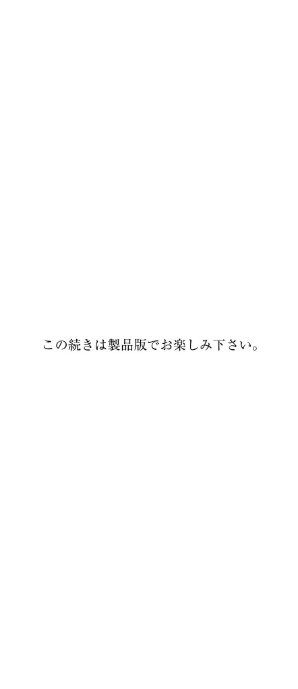 麻田奈美写真集「林檎の記憶」1 スタジオテスト-サンプル画像0