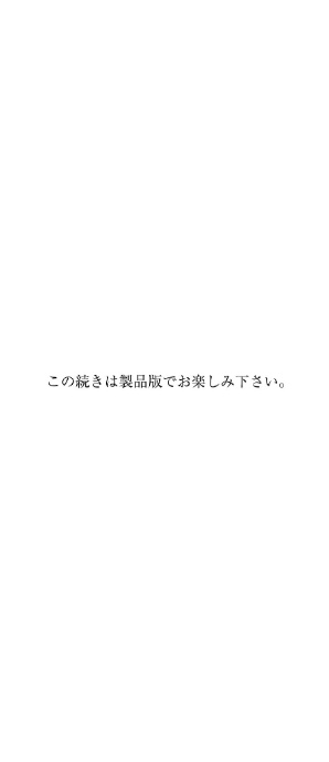 ときちゃん 極・とき尻！-サンプル画像9