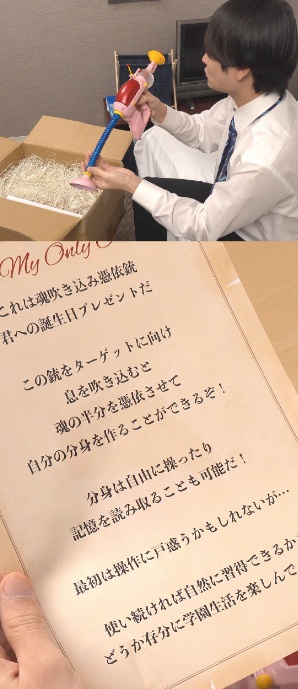 魂吹き込み憑依銃〜学園支配編〜-サンプル画像1