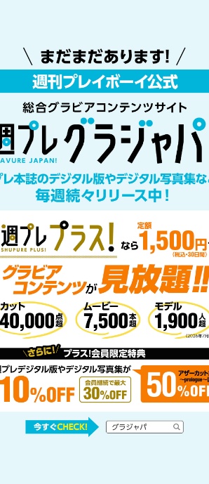 【デジタル限定】七瀬温写真集「愛を奏でる」-サンプル画像6