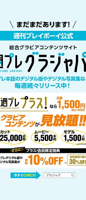 【デジタル限定】石川澪写真集「ボクとカノジョの始まりの日」-サンプル画像6