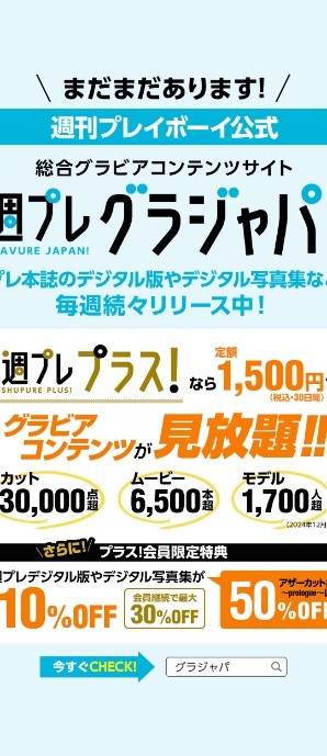 【デジタル限定】小日向結衣写真集「内房の宿 ぽっちりと」-サンプル画像6