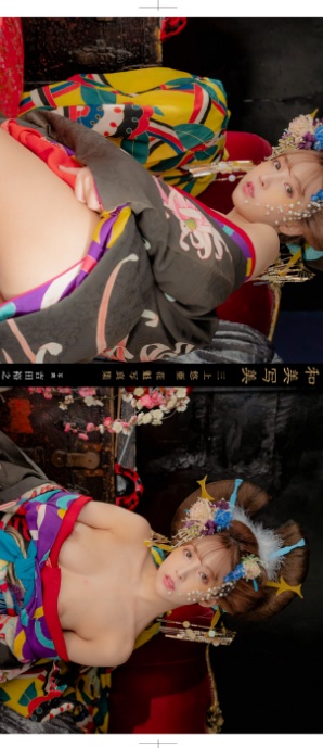 【電子版だけの特典カットつき】三上悠亜 花魁写真集『和美写美』-サンプル画像9