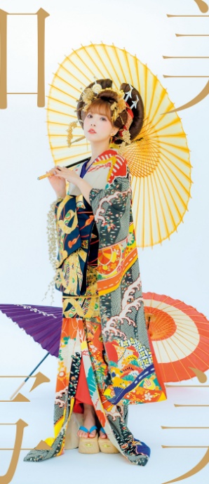 【電子版だけの特典カットつき】三上悠亜 花魁写真集『和美写美』-サンプル画像1