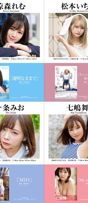 PRESTIGE PUBLISHING HISTORY COLLECTION Vol.03-サンプル画像1