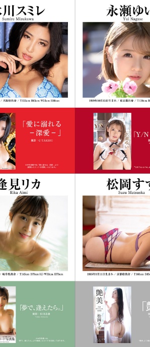 PRESTIGE PUBLISHING HISTORY COLLECTION Vol.03-サンプル画像3