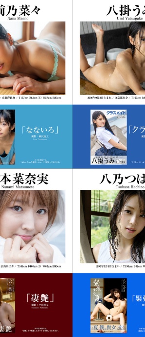 PRESTIGE PUBLISHING HISTORY COLLECTION Vol.03-サンプル画像5