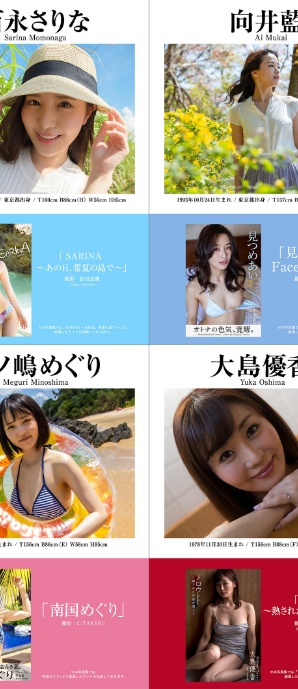 PRESTIGE PUBLISHING HISTORY COLLECTION Vol.03-サンプル画像6