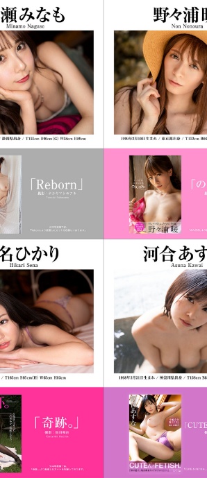 PRESTIGE PUBLISHING HISTORY COLLECTION Vol.03-サンプル画像7