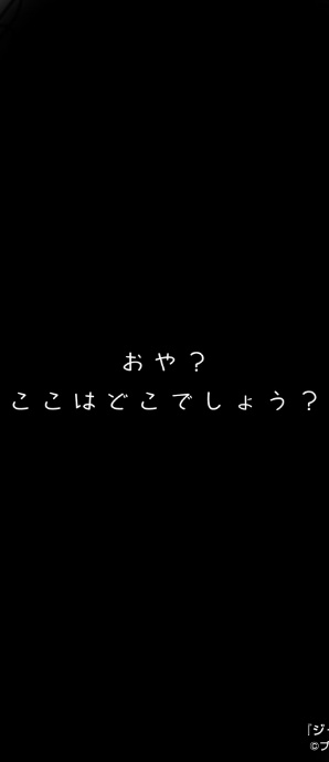 ジャングル探検-サンプル画像1