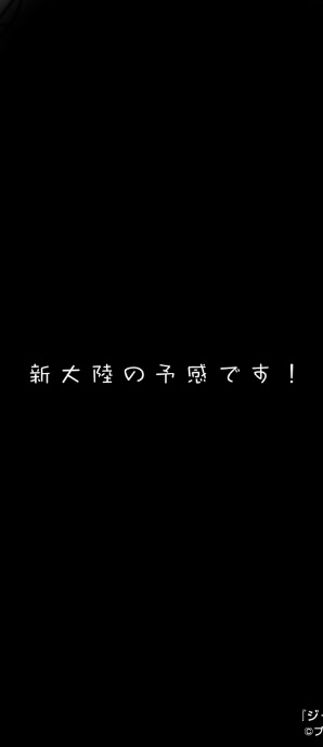 ジャングル探検-サンプル画像6