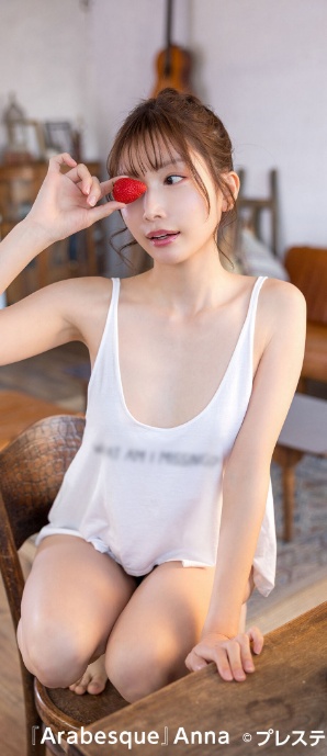 ARABESQUE アラベスク Anna FANZA限定特別カット付き-サンプル画像5