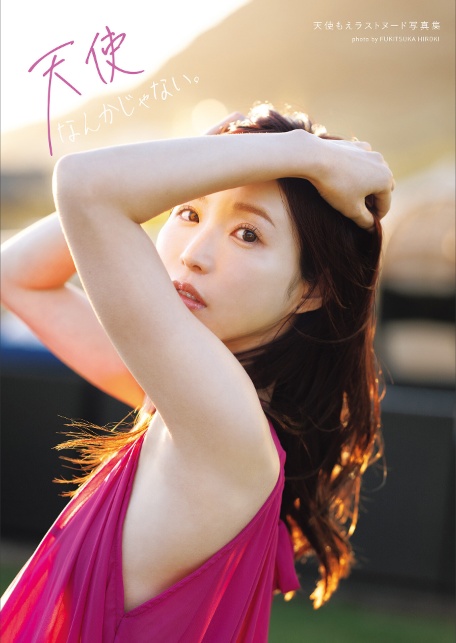 天使なんかじゃない。 天使もえラストヌード写真集-サンプル画像0